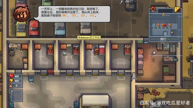 逃脱者2中文版破解版内置菜单