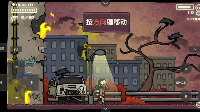 生存战争DZY未日模组图标