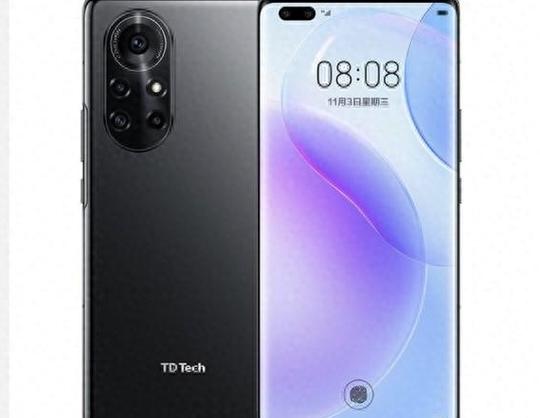 鼎桥n8pro多少钱截图