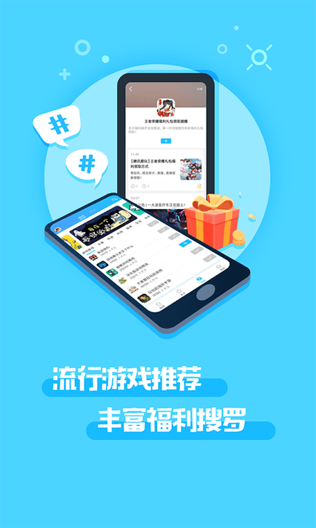 玩go游戏盒子官方网站