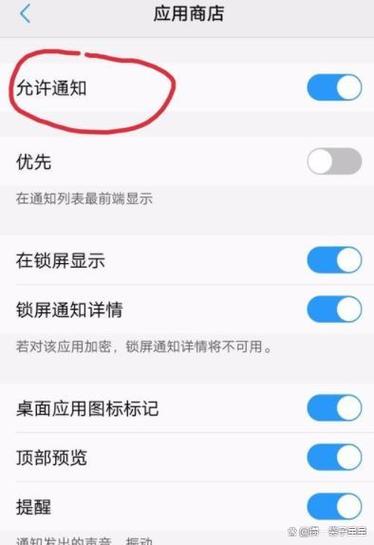 苹果手机怎样关闭后运行程序功能图标
