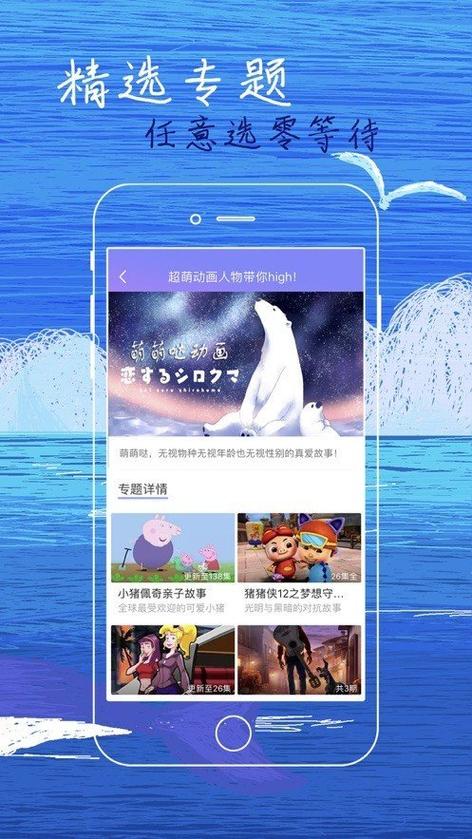 白狐影院2.0版本下载