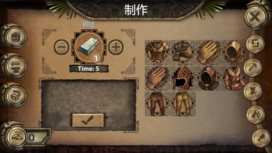 老滚5钢锭代码缩略图
