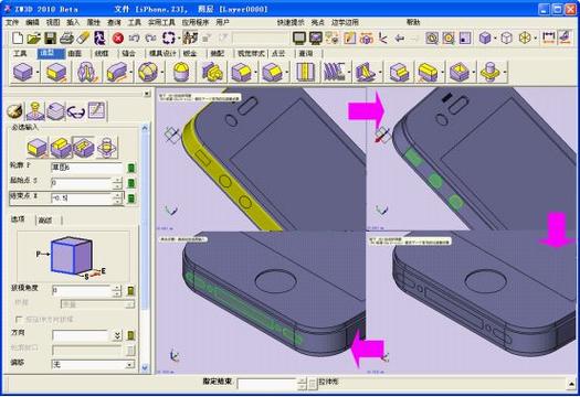 3d辅助绘画哪个软件好用图标
