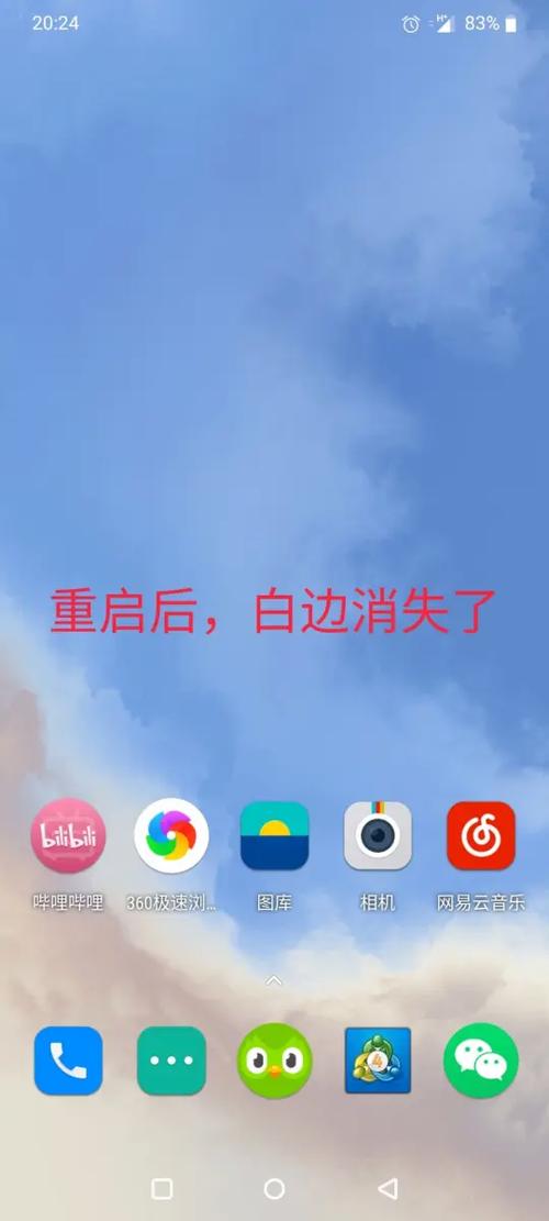 手机莫名其妙fhg图标