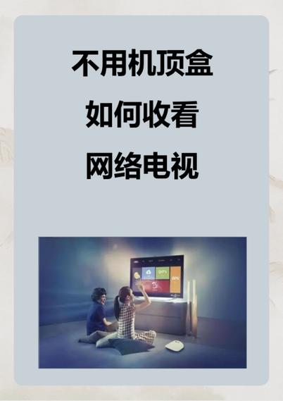 电视不接机顶盒能看有线电视吗游戏截图