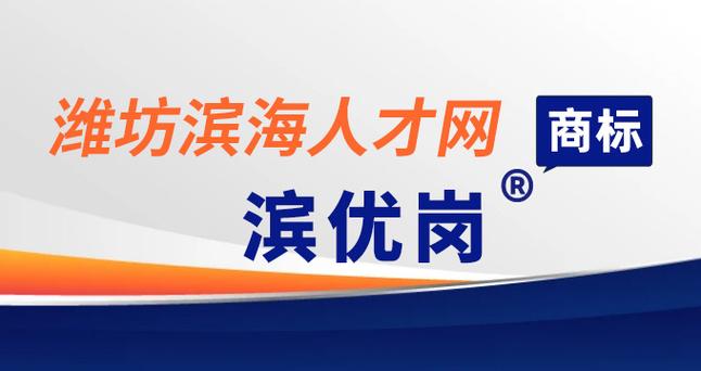 滨海人才招聘网截图