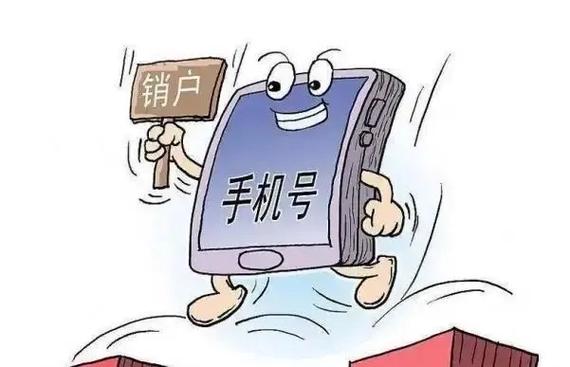 可以跨省办手机卡吗截图