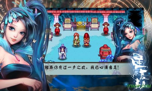 星辰劫破解版