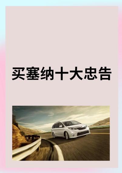老彩民的十大忠告图标