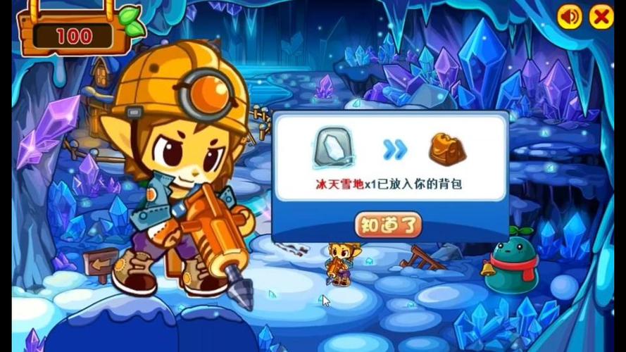 冰天雪地技能石图标