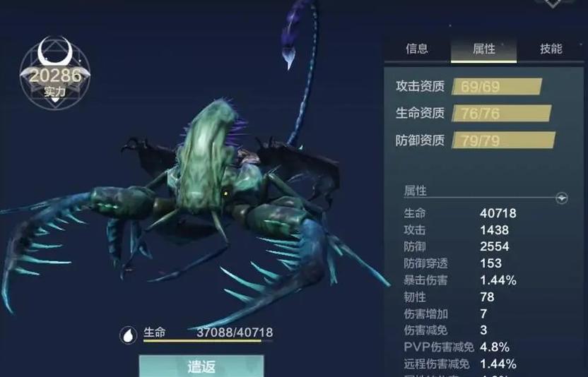 妄想山海挂机助手下载截图