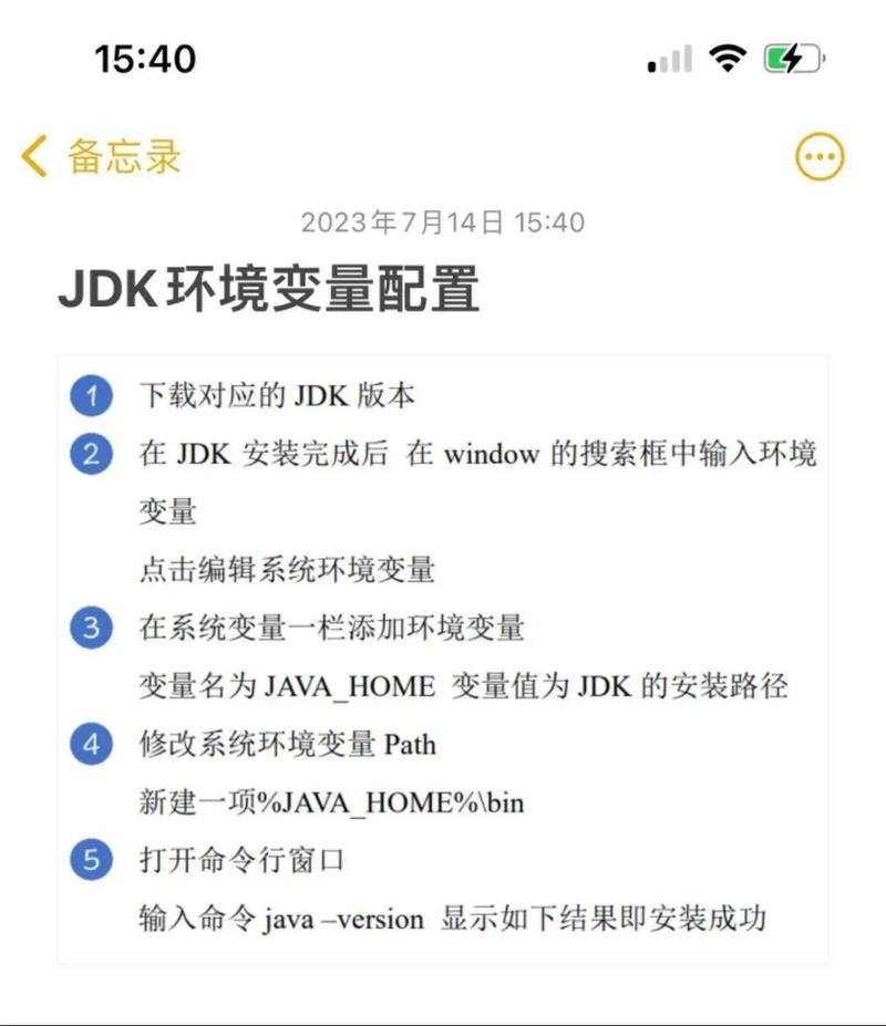 jdk下载哪个版本好截图