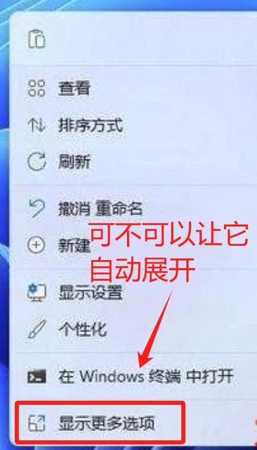 电视机菜单英文怎么变中文截图