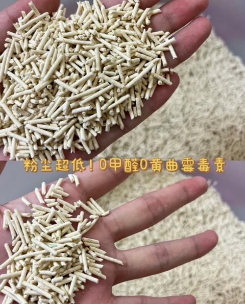 猫砂多少天换一次比较好截图