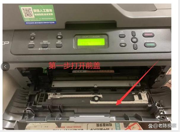 打印机第一侧盖板未关闭是什么意思图标