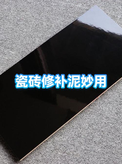 瓷砖黑色划痕处理小妙招游戏截图