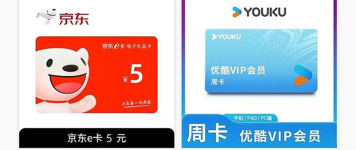 1000个京豆多少钱缩略图