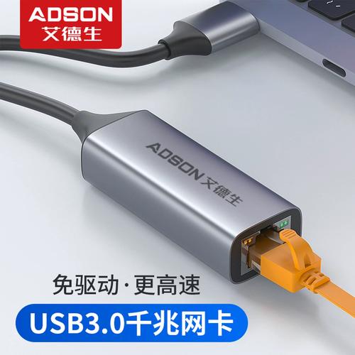 小米笔记本网卡驱动下载地址游戏截图