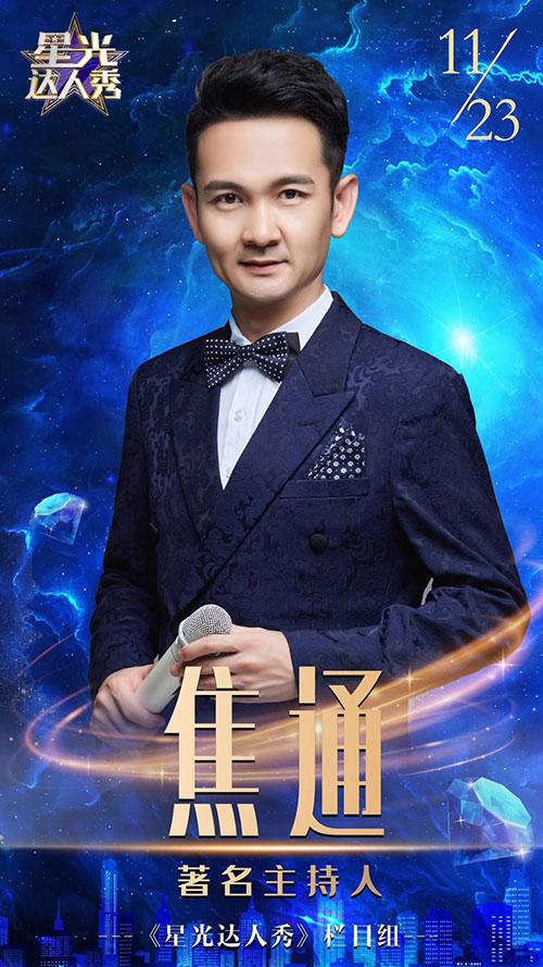 星光达人推文app游戏截图
