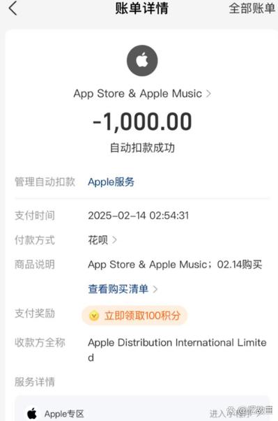 换苹果账号游戏还能用吗图标