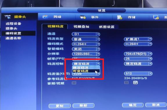 硬盘录像机设置录像保存时间