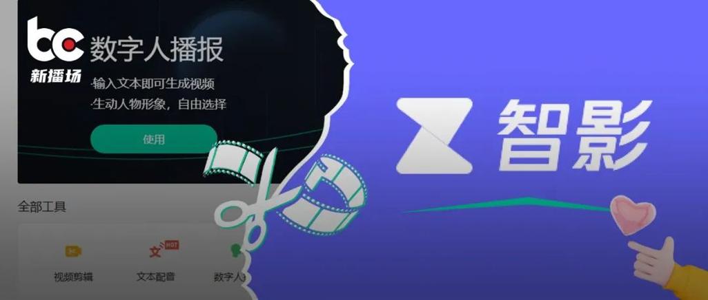 ai制作视频软件哪个最好用缩略图