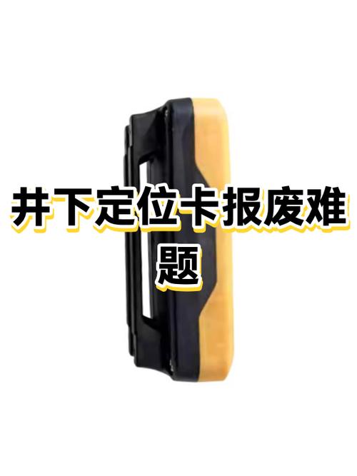 对方定位开着却找不到位置