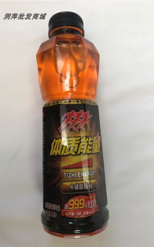 中沃体质能量一箱多少钱