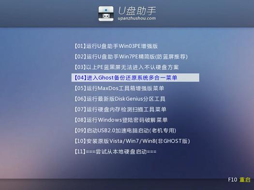 u盘插上后只显示盘符