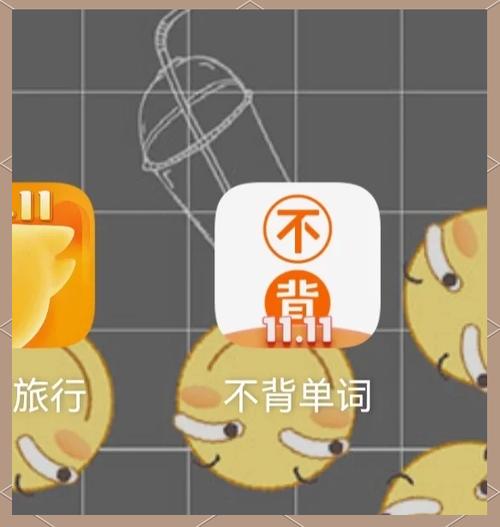 不背单词旗下另一款阅读APP缩略图