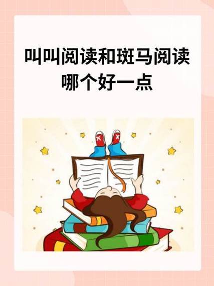 一点阅读缩略图