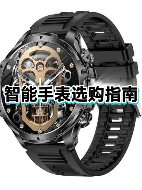 friend是什么牌子手表功能截图