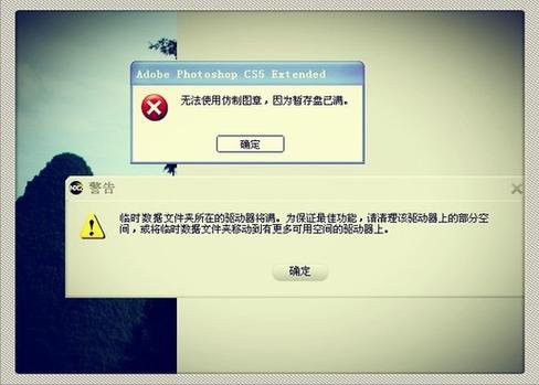 磁盘已满文件无法保存缩略图