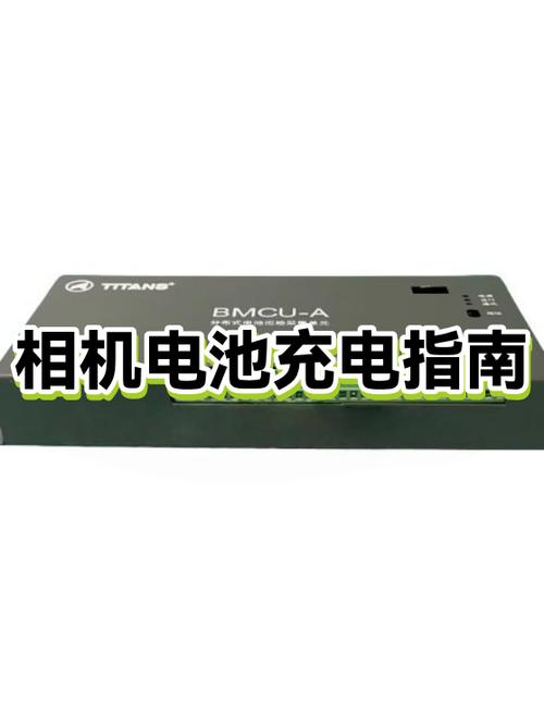 canon相机充电需要多久截图