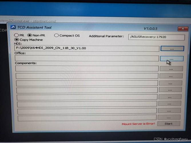 华硕显示器工厂模式截图