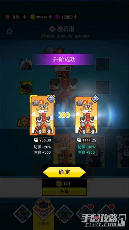 表情包战争FF内置修改器