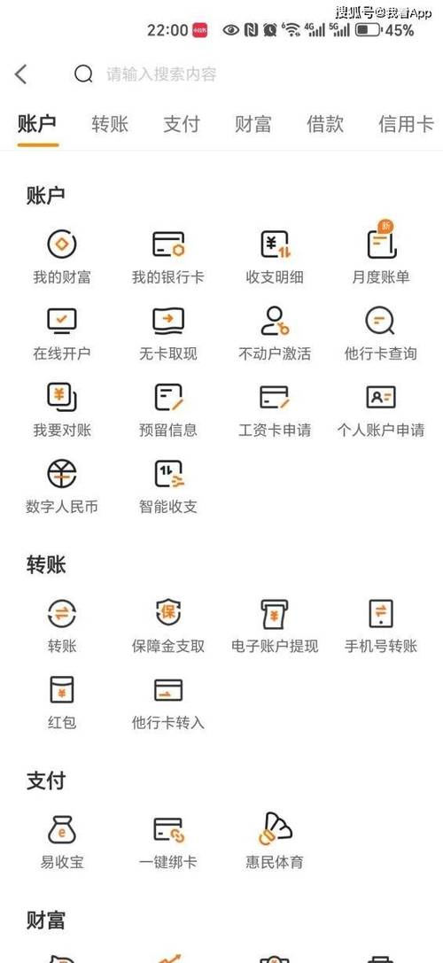 银行转账虚拟生成器在线制作app