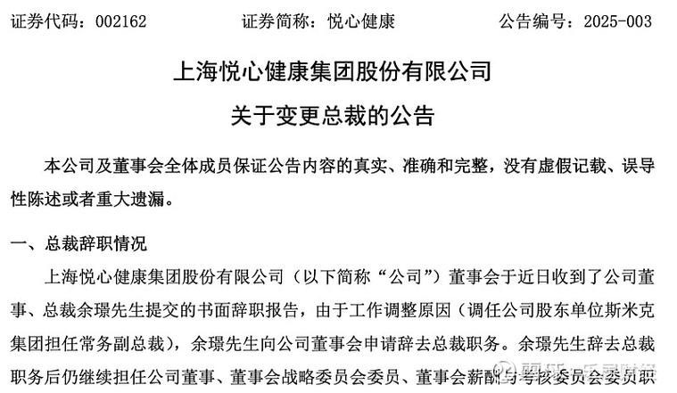 喜马拉雅vip缩略图