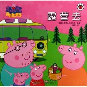 小猪佩奇讲故事在线听故事