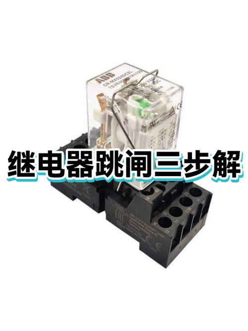 家里插座开关跳闸是什么原因