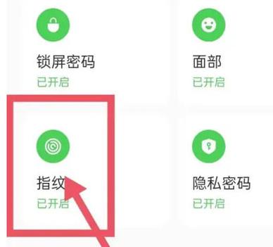 王者荣耀自定义密码忘了怎么解除截图