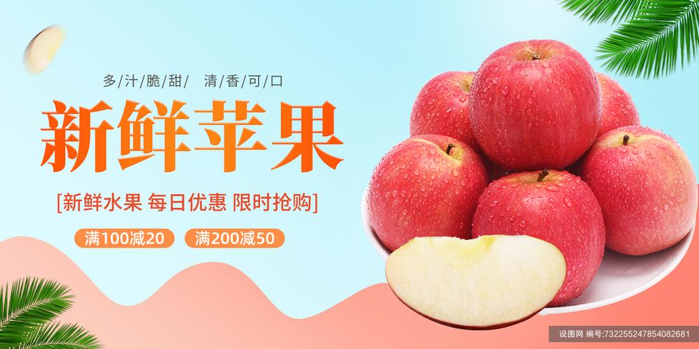 苹果宣传片素材缩略图