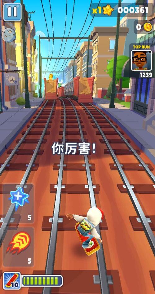 地铁跑酷国际服mod菜单