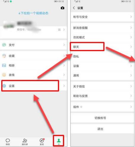 发起群聊后马上删除群还有吗图标