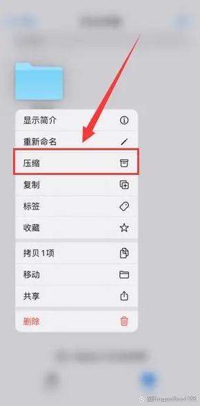 压缩包怎么保存到手机截图
