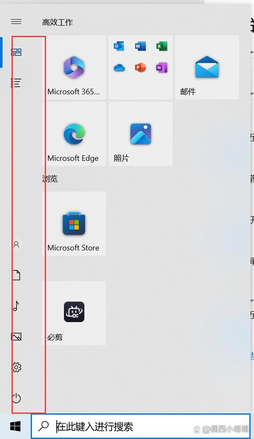 win键打不开开始菜单图标