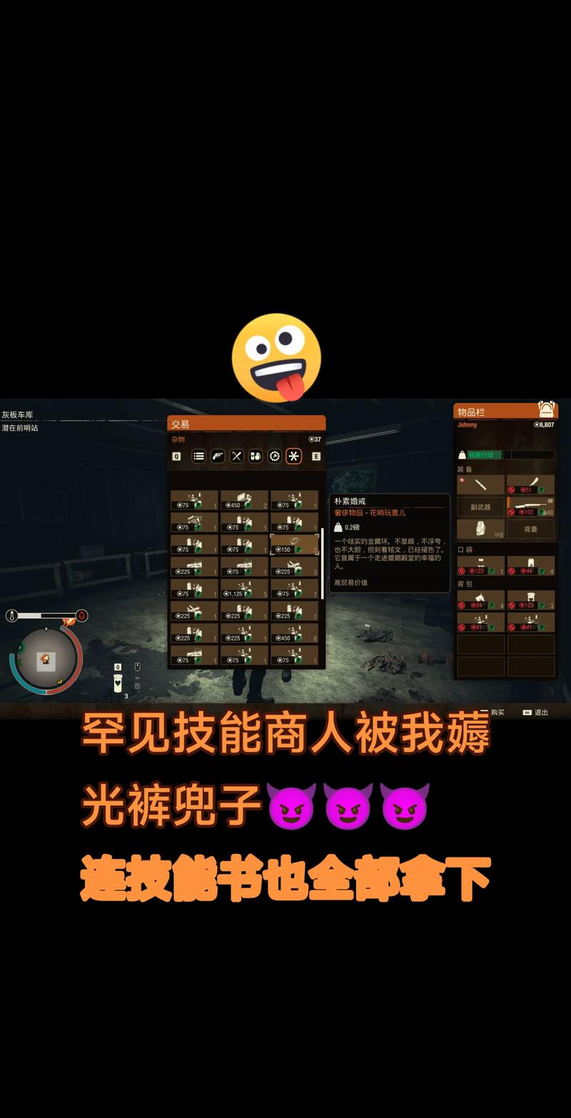 腐蚀2.10(大帝国汉化组)