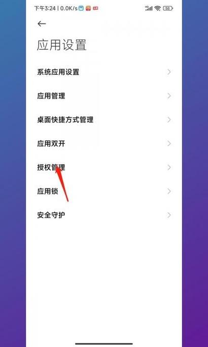 摄像头昵称叫什么名字截图
