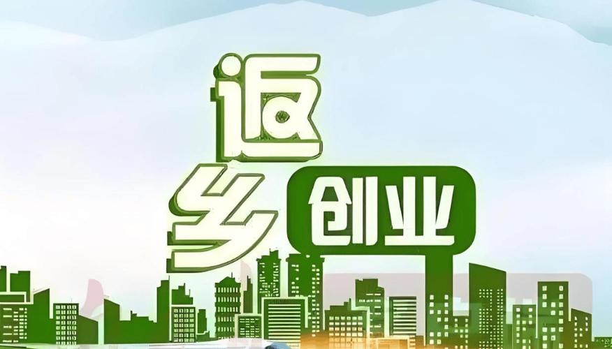 农村创业好项目图标